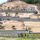 광탄유원지 이미지