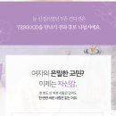 예스라이프 이미지