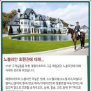 퀄리빙