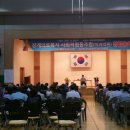 장계농업협동조합