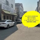 더메인공인중개사사무소 이미지