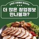 완미족발 - 부천시 원미구 송내대로73번길 11 | 완미족발