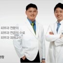 웰스피부과