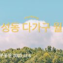 미성동-3 이미지