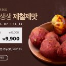 곰개나루 협동조합 이미지