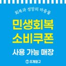 웅천지웰1차아파트 (공원건너) | 여수 웅천 맛집 베스트 TOP 10 추천