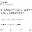 아렌델 이미지