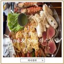 Wind | 나트랑 빈원더스 뷔페 추천 | 윈드앤씨 Wind &amp; Sea 런치 후기 (가성비 식당)