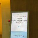 씨마크호텔 이미지