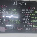 삼록석굴 이미지