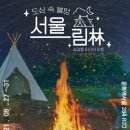 스튜디오林림