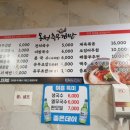 온천충무김밥 이미지