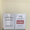 다산지금로 | 뭉친 어깨랑 등 제대로 풀고 온 다산바디관리 후기
