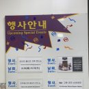 서초-양재-서초-30490 | [양재 코스트코] 9월첫째주 할인상품, 추석영업안내, 코스트코에서 추석선물세트 준비 (feat.할로윈)