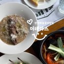 예술공원로 103번길 3 네이버블로그