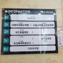 율하 위드동물병원 이미지