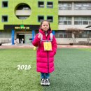 서울행당초등학교 이미지