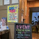 얼짱몸짱개봉역점