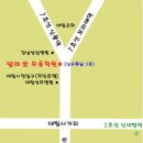 CU 구로희망점 | 서울 구로구 발레사랑, 연락처, 후기, 주차