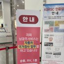 와우자동차서비스 이미지