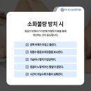 더나은365한의원 이미지