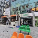 씨피알프로젝트