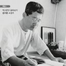 작고 문인 돌아보기-김수용 작가 이미지