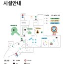 중앙-27 | 국립중앙박물관 어린이박물관 27개월 아기가 다녀온 후기/ 가정보육 서울아이와 갈만한 곳.