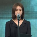 한지민, ‘위안부’ 기림일 기념식 편지 대독 이미지