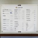 보람갈비 이미지