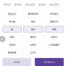 숙대 쉐어하우스 기숙사보다 뛰어난 갓성비 월단위로 계약하는 1인주거공간