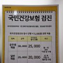 인구보건복지협회대전충남지회가족보건의원 이미지