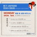 사회적협동조합 여로