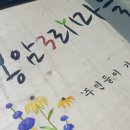 봉암3리 네이버블로그