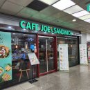 죠샌드위치부천역사점 이미지