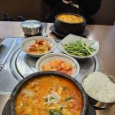 (주)세븐일레븐 잠실주경기장점 | 숨은 참았지만 감탄은 참을 수 없었다🙈(feat. 태양의 서커스 쿠자 서울)