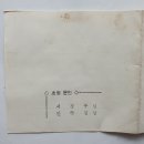 용산고등학교 이미지