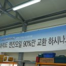 퍼펙트자동차정비