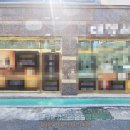 감삼동358 이미지