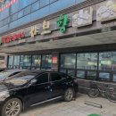 엔제리너스함안점
