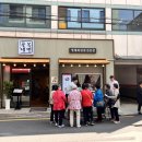 삼천약국 이미지