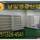 남일환경산업 이미지