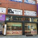 라엘피아노음악교습소 - 서구 서로3로 112 | 라엘피아노음악교습소