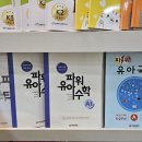 대치영재수학학원 이미지