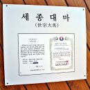 세종우리유통