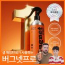 이오용농장 | 버그넷 프로 효과 있을까? 여름철 모기·해충 관리 필수 아이템 사용 후기