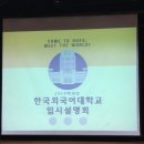 배화여자고등학교 이미지