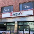 문경모전동우체국 이미지