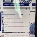 생태 교육과 함께하는 코딩이지(easy) | [체험부스] 고양관내 초등학교 디지털 창의예술 축제