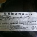 (주)새한BiF 이미지